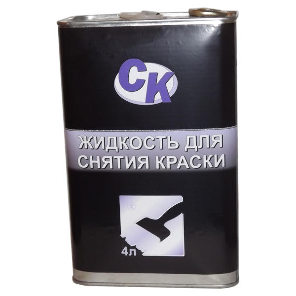Жидкость для снятия и удаления краски "СК" (CK4000)