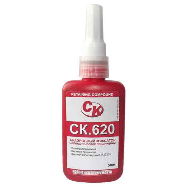 СК.602 - Анаэробный высоко температурный фиксатор цилиндрических соединений (CK-620)