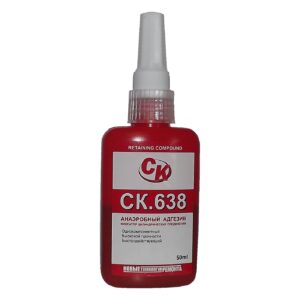 СК.638 - Анаэробный фиксатор цилиндрических соединений высокой прочности быстрой полимеризации (CK-638)
